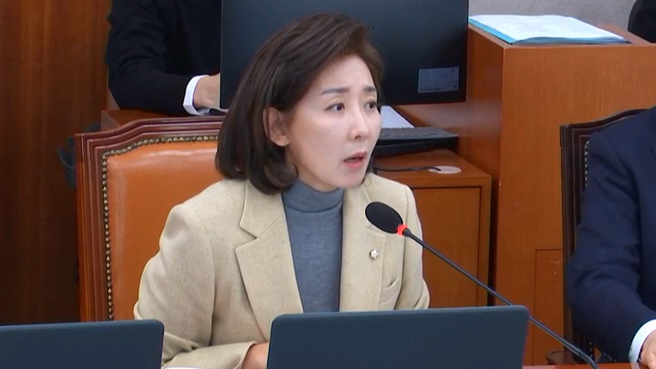 나경원 "계엄해제 요구 참여 못했다고 반대 아냐‥야당 지지자들, 국회 포위"