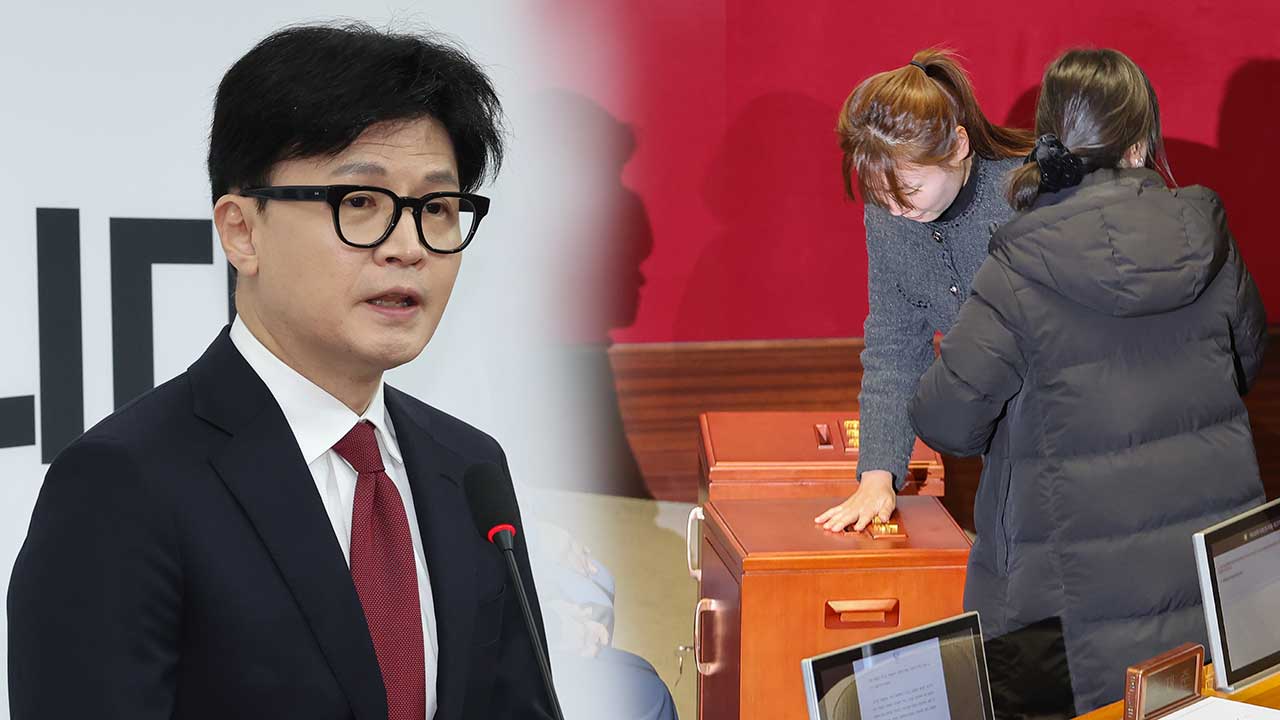 '탄핵 찬성' 김예지 "한동훈, 탄핵 표결 후 '응원한다'고 메시지 보내"