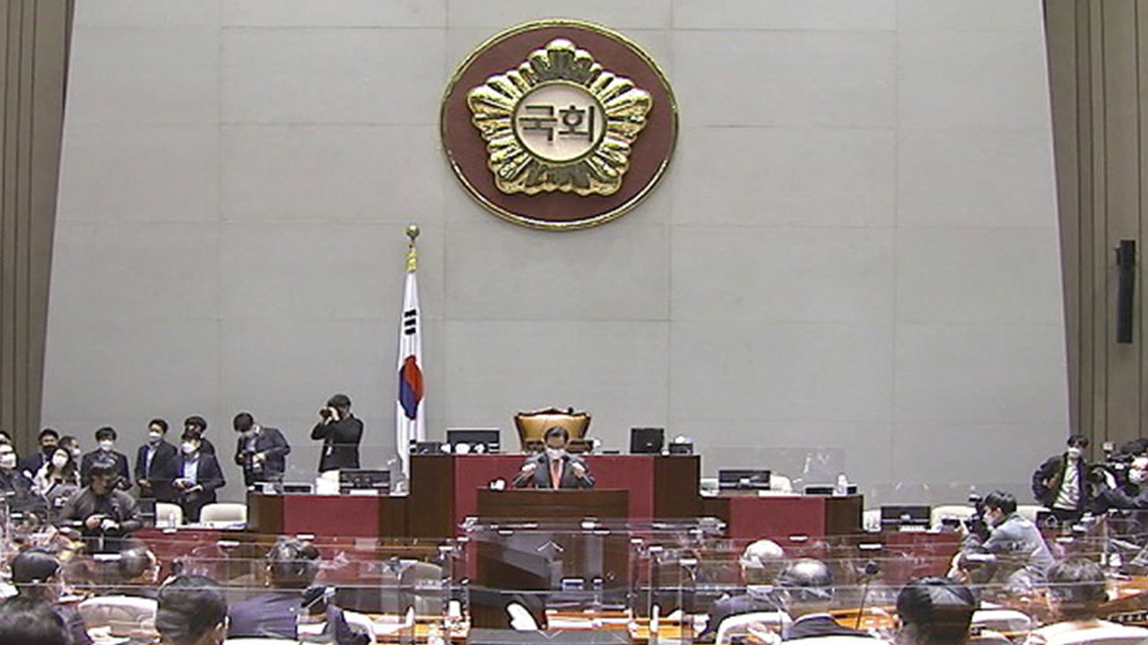 국회, 이틀간 헌법재판관 후보자 3인 인사청문회‥여당 '불참'