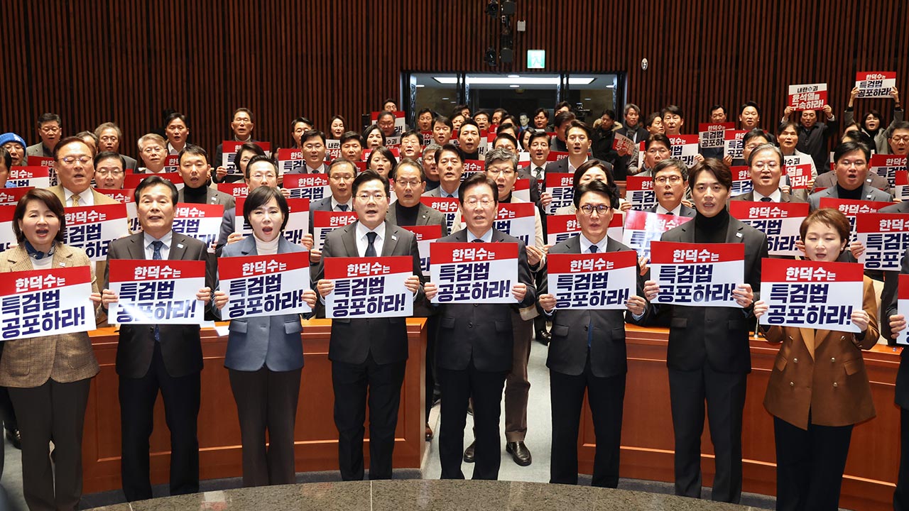민주당, 이르면 오늘 한덕수 탄핵소추안 발의‥"제2의 내란 획책"
