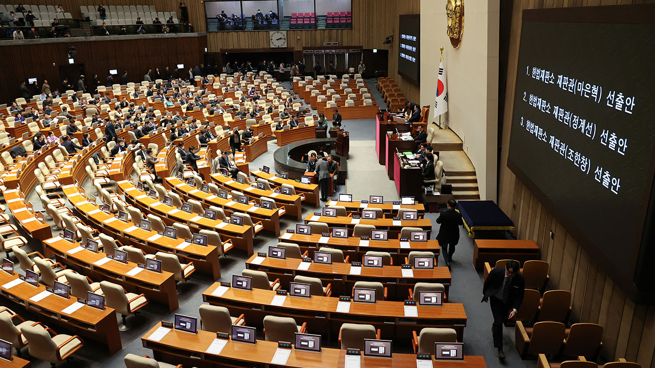 '국회 추천' 헌법재판관 마은혁·정계선·조한창 선출안 본회의 통과