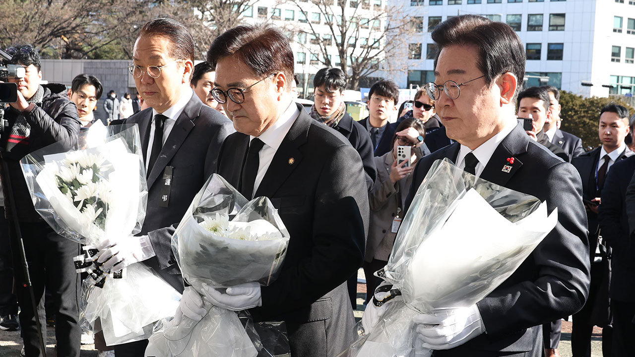 "여객기 참사 공동 대책위원회 출범" 국회의장·여야 함께 참여