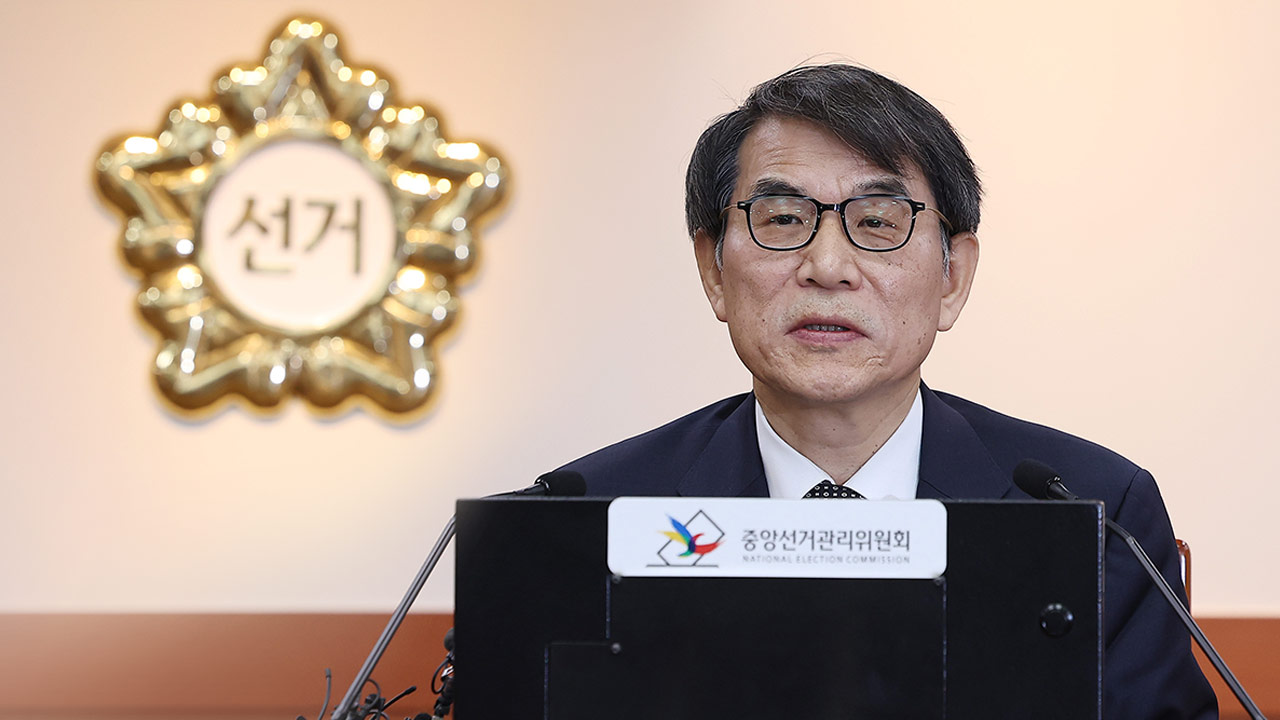 노태악 선관위원장 "계엄군 선관위 점거, 민주주의 위협‥법적 조치해야"