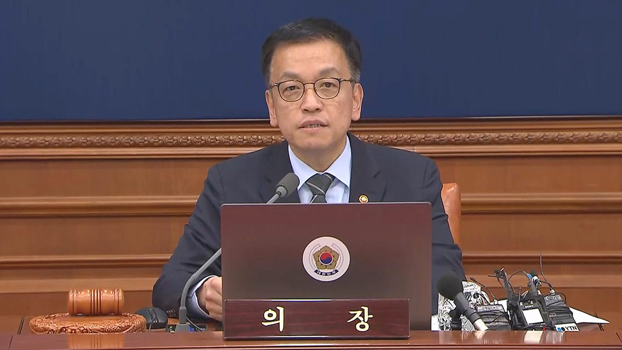 최 권한대행 "정계선·조한창 헌법재판관 임명‥마은혁은 보류"‥쌍특검법은 거부권 행사