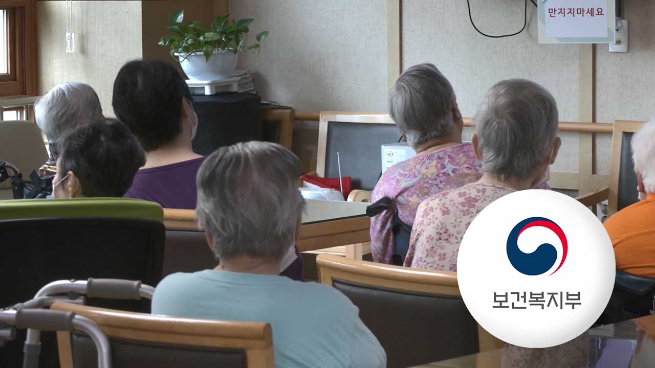 1인가구 노인 기초연금 수령가능 기준소득 월 213만원‥11만원↑