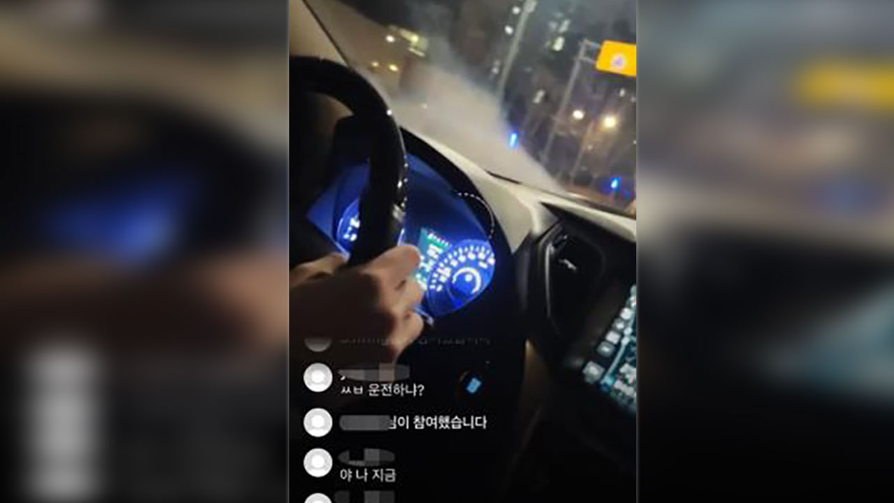 인천 송도서 미성년자들이 무면허 운전하며 인터넷 방송