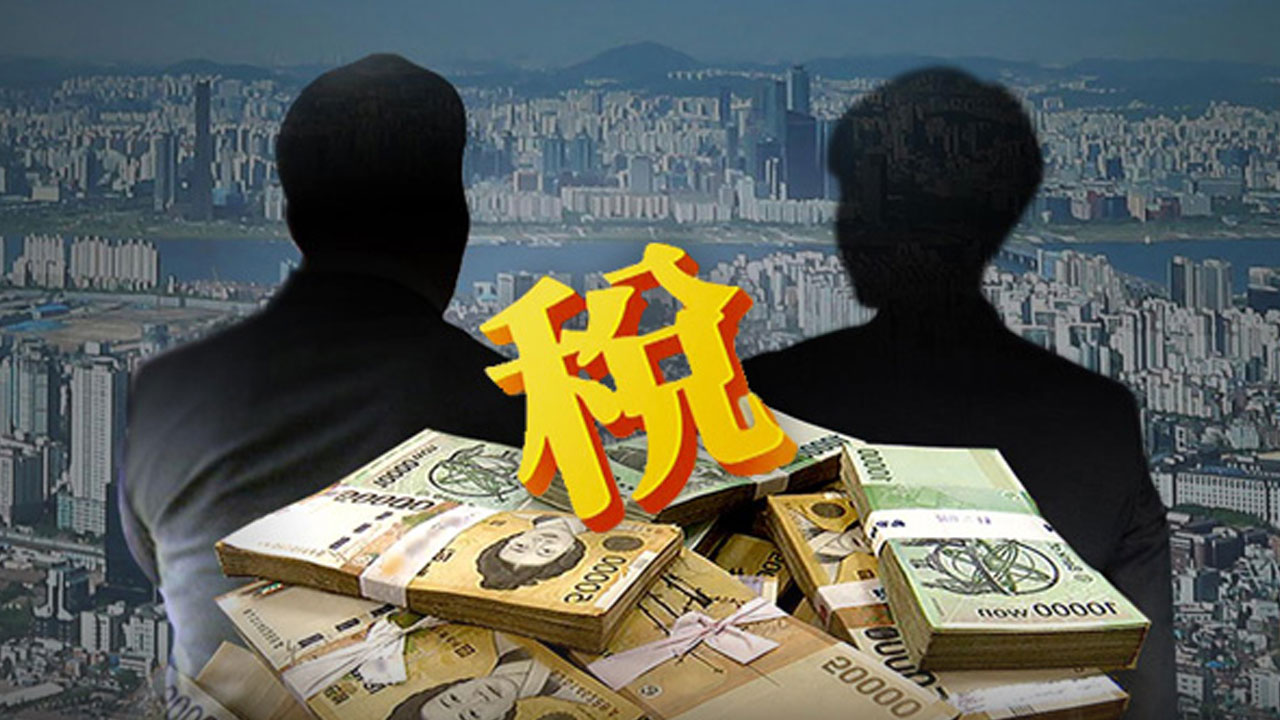 경기도, 지방세 고액 체납자 363명 출국 금지 요청