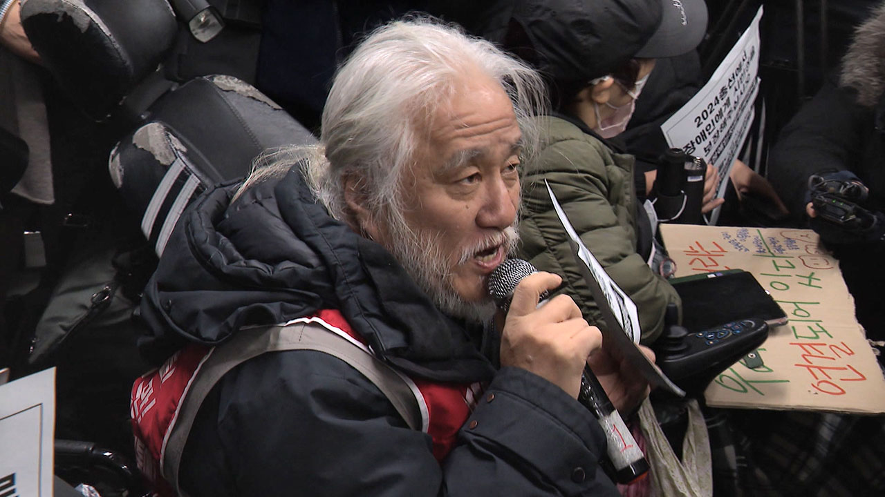 전장연, 새해 첫 출근길 지하철 탑승 시위‥실제 탑승은 못해