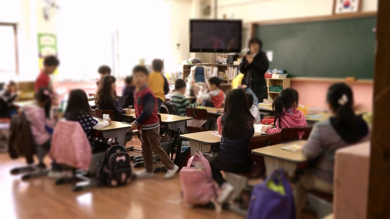 올해 초등학교 입학생 사상 첫 30만 명대 예상‥서울은 5만 명대