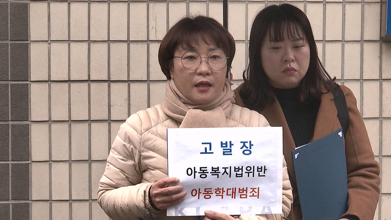 '아이 안고 법원 출석' 이선균 협박 혐의 20대 여성, 아동학대 피소