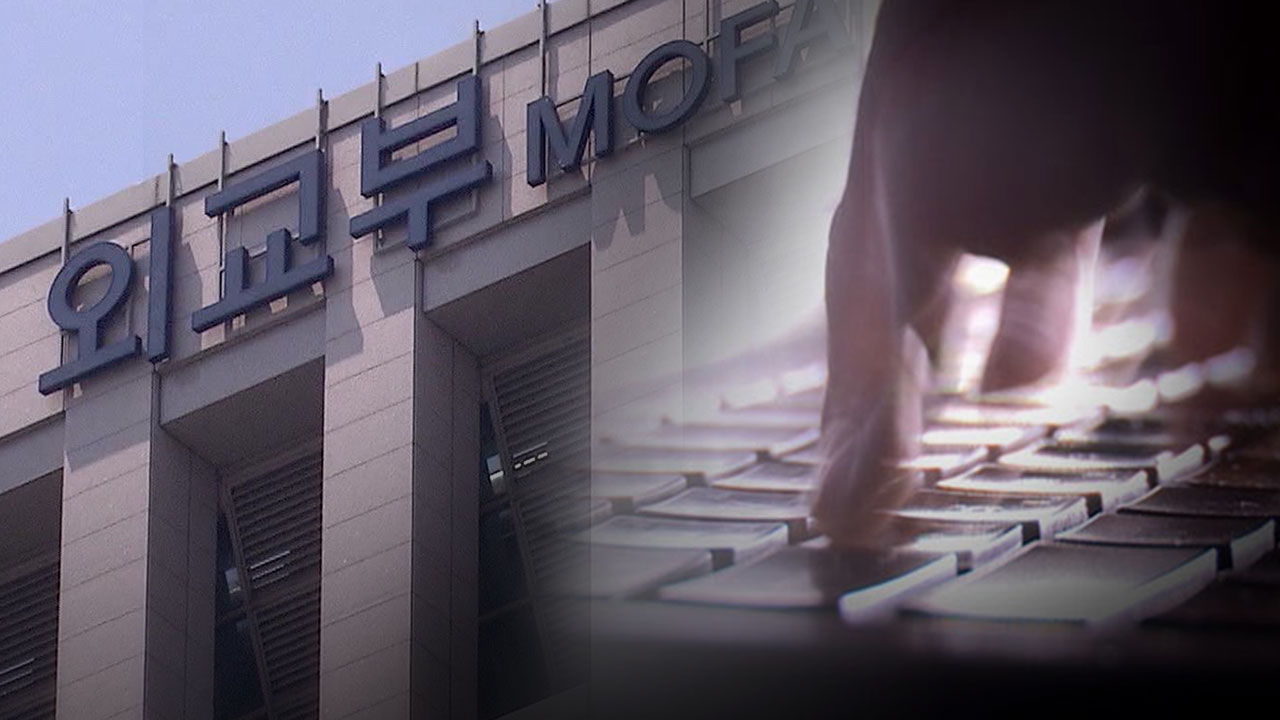 외교부에 "언론사·일본인 학교 폭파하겠다" 협박 팩스‥수사 착수