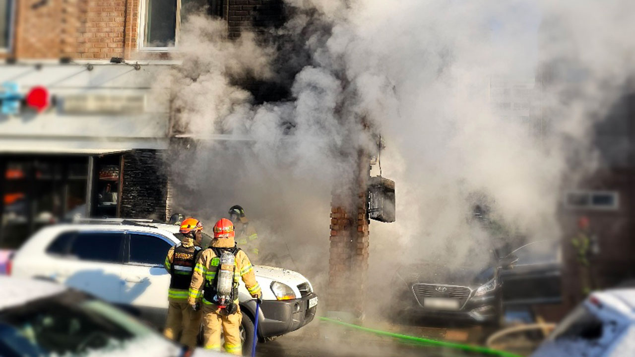 대전 유성구 상가주택 화재‥주민 10여 명 대피