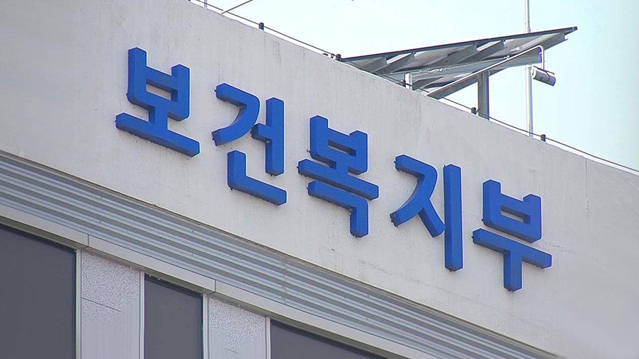 장애인연금 2만 1천630원 인상‥월 최대 42만 원