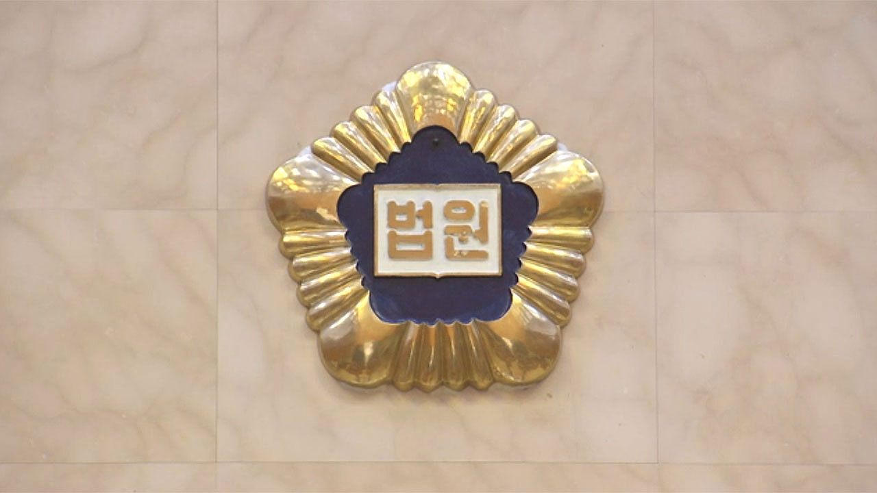 전선 정리하다 추락사‥'직접 지시 증거 없어' 건물 관리자 무죄