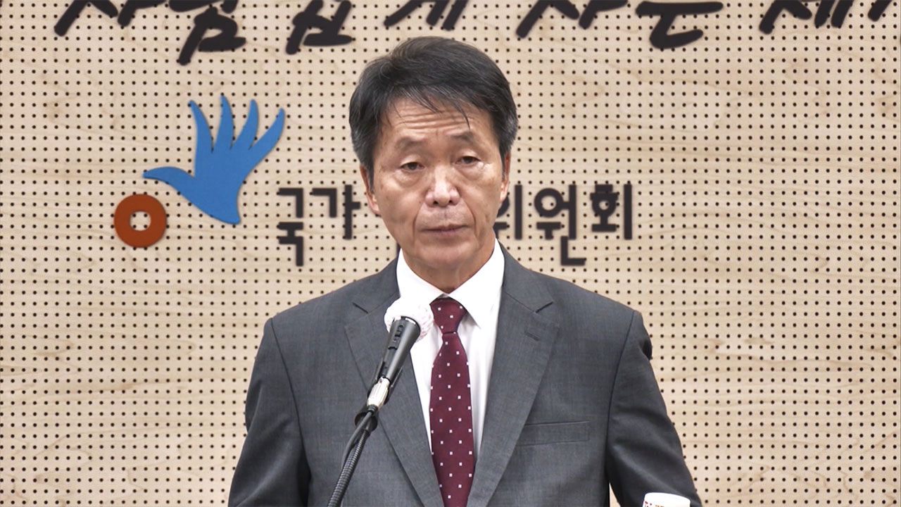 인권위 김용원 상임위원 "인권위, 심각한 좌편향성 드러내"