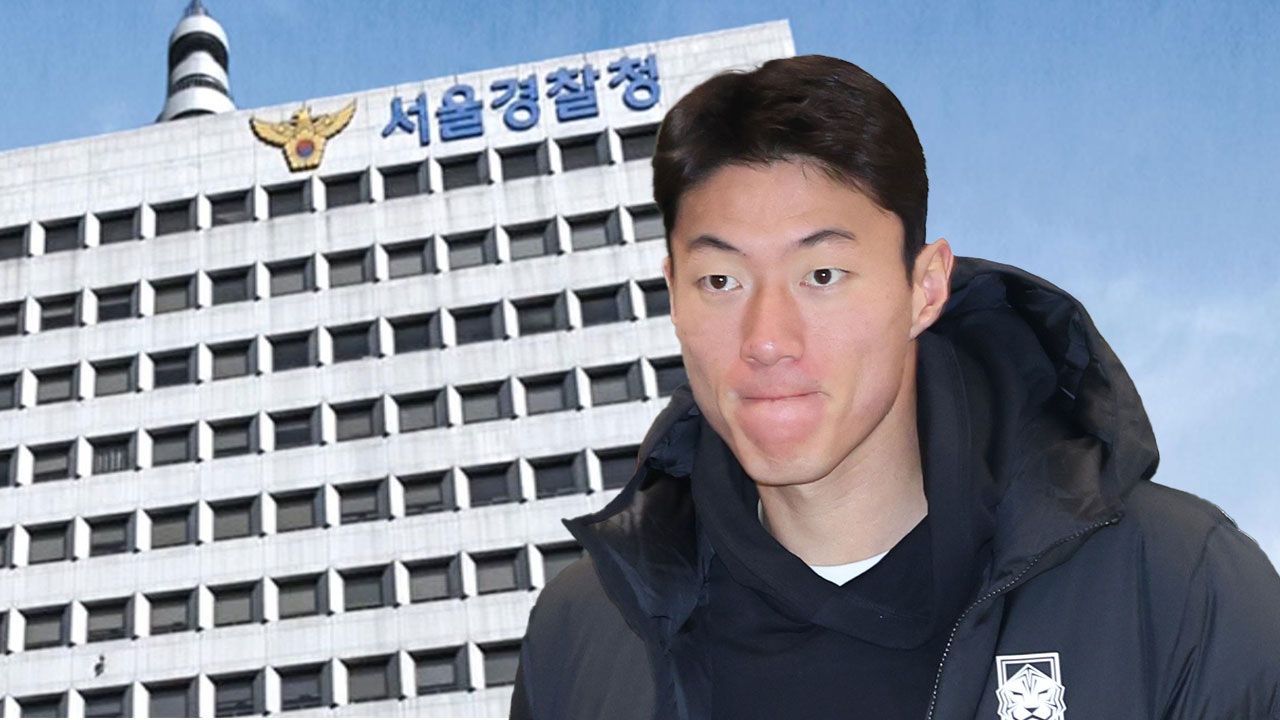 경찰, '불법촬영 혐의' 황의조 출국금지‥황씨 측, 수사관 기피 신청