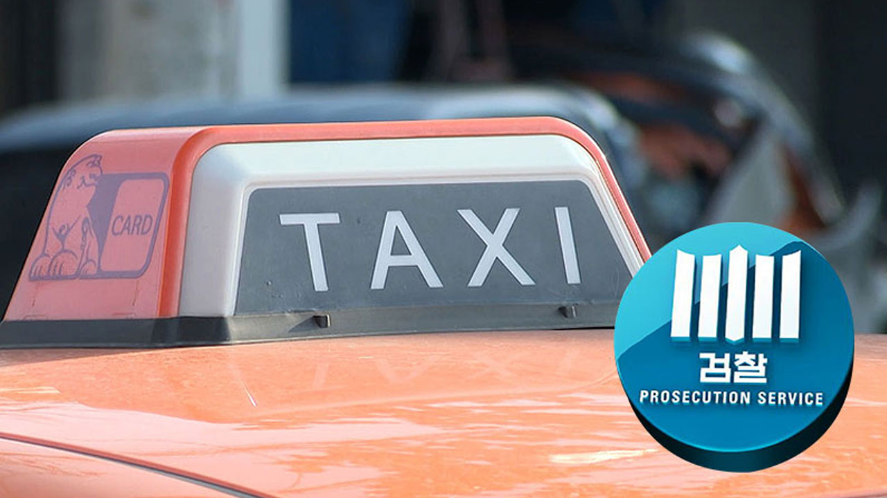 검찰, 분신사망 방영환씨 택시업체 대표 징역 5년 구형