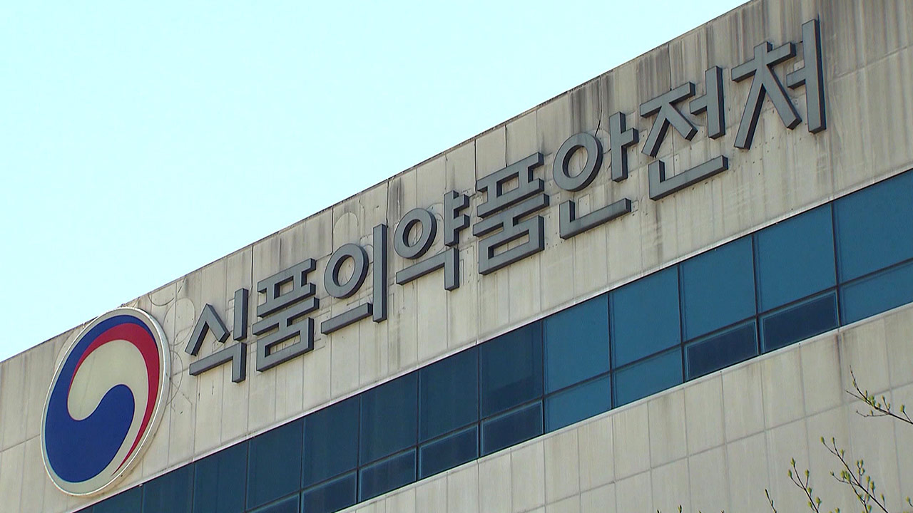 검찰, 식약처 로비 의혹 코로나 신약 개발 교수 구속