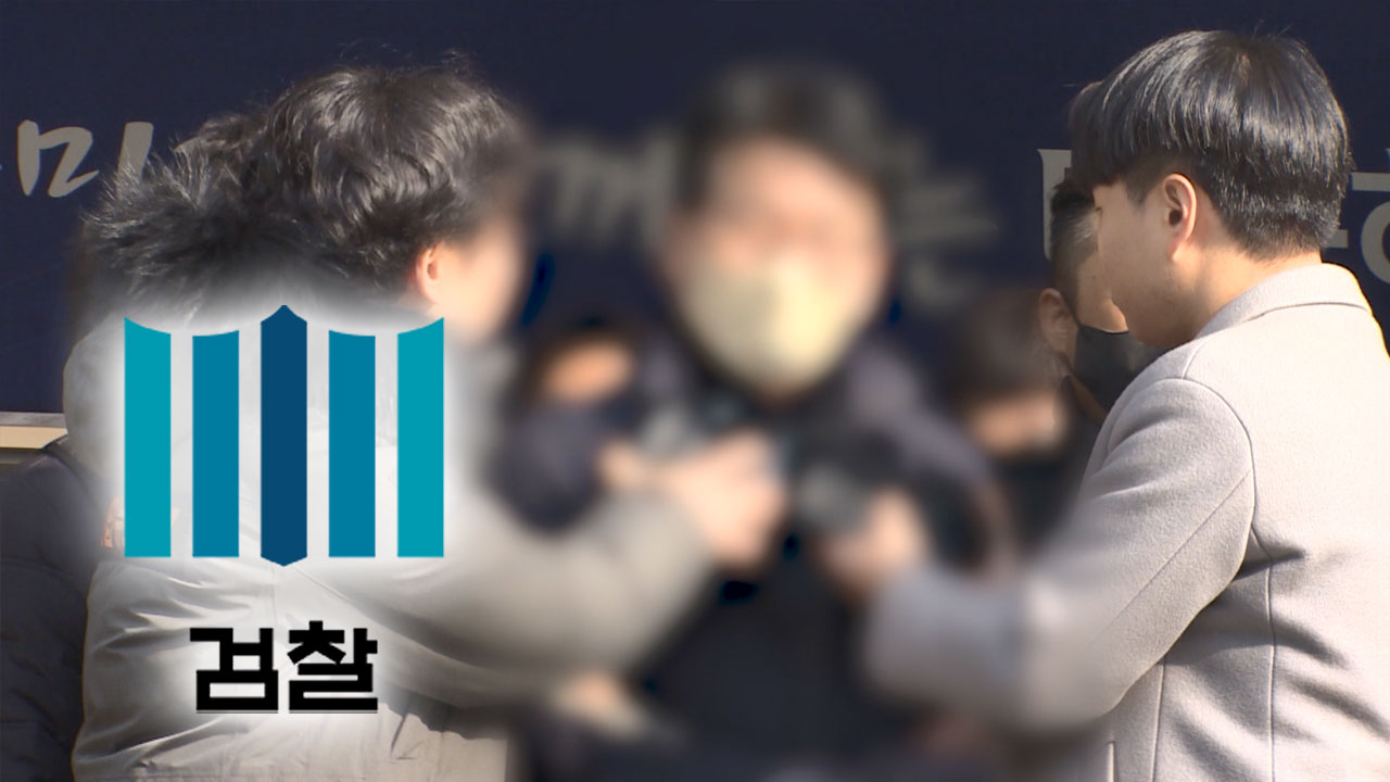 검찰, 이재명 대표 습격범 살인미수·선거법 위반 혐의 기소