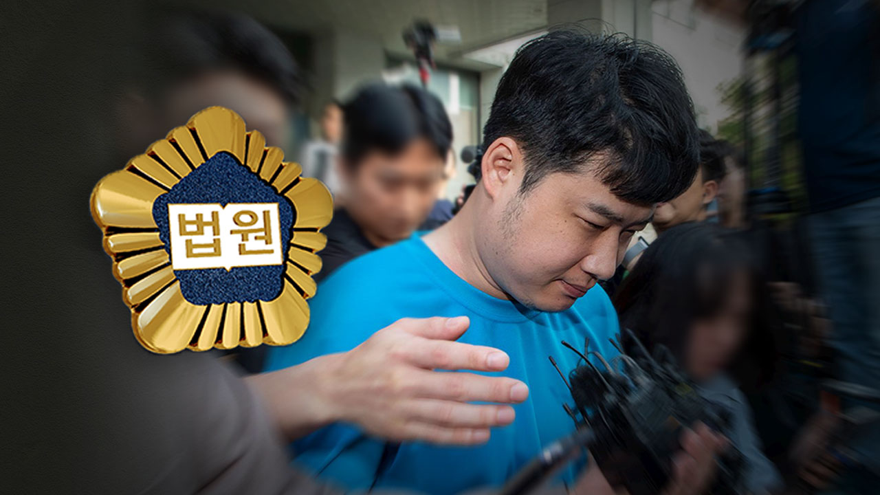 '신림동 흉기 난동' 조선, 1심 무기징역 "극도 잔인하고 포악"