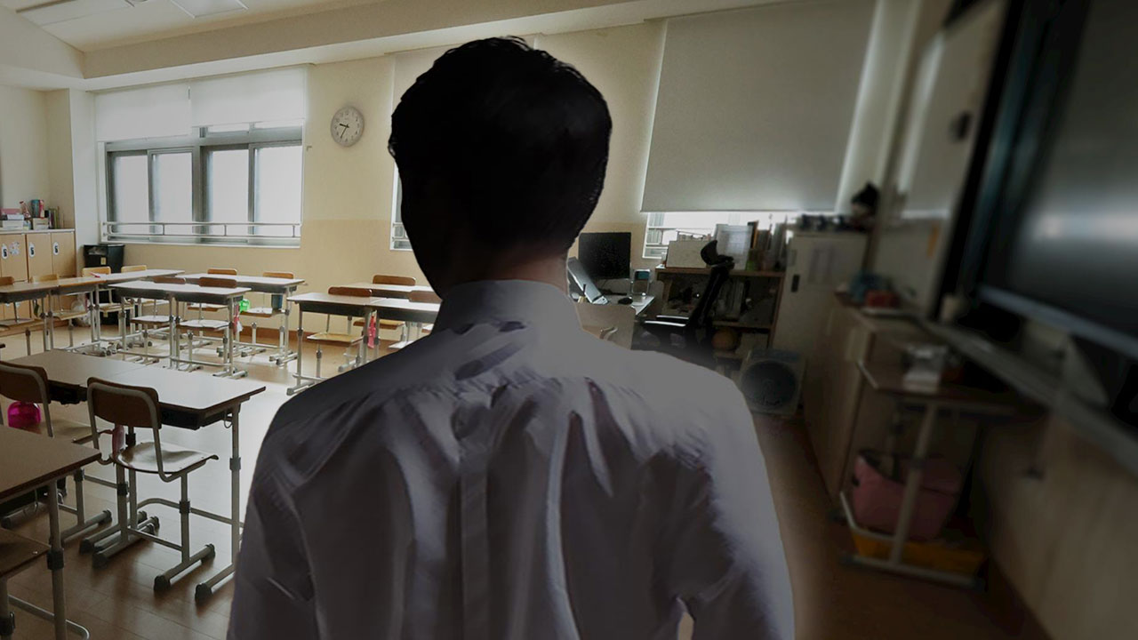 '여학생 11명 강제추행' 30대 초등교사 징역 7년 선고‥"죄질 불량"