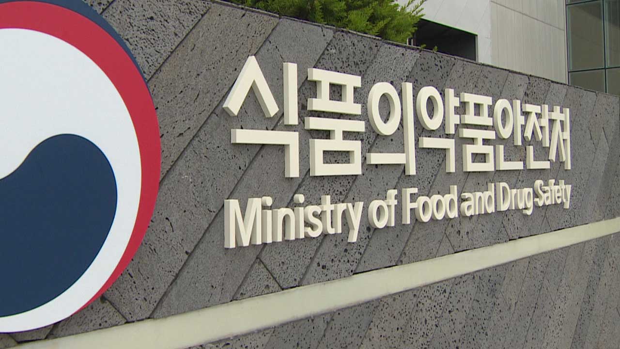 식약처 "당류가공품은 일반식품일 뿐‥ 건강기능식품 오인 주의"