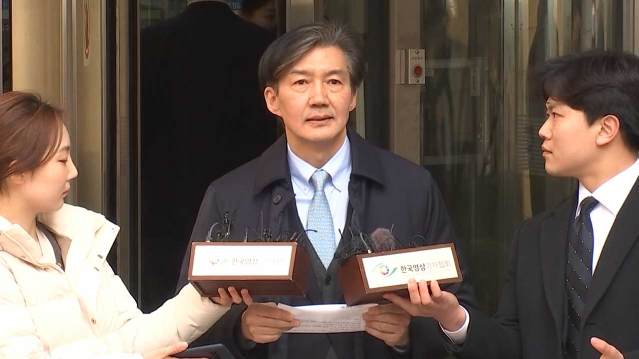 조국 "포기 않고 새로운 길 가겠다"‥법원 나오며 총선 출마 시사