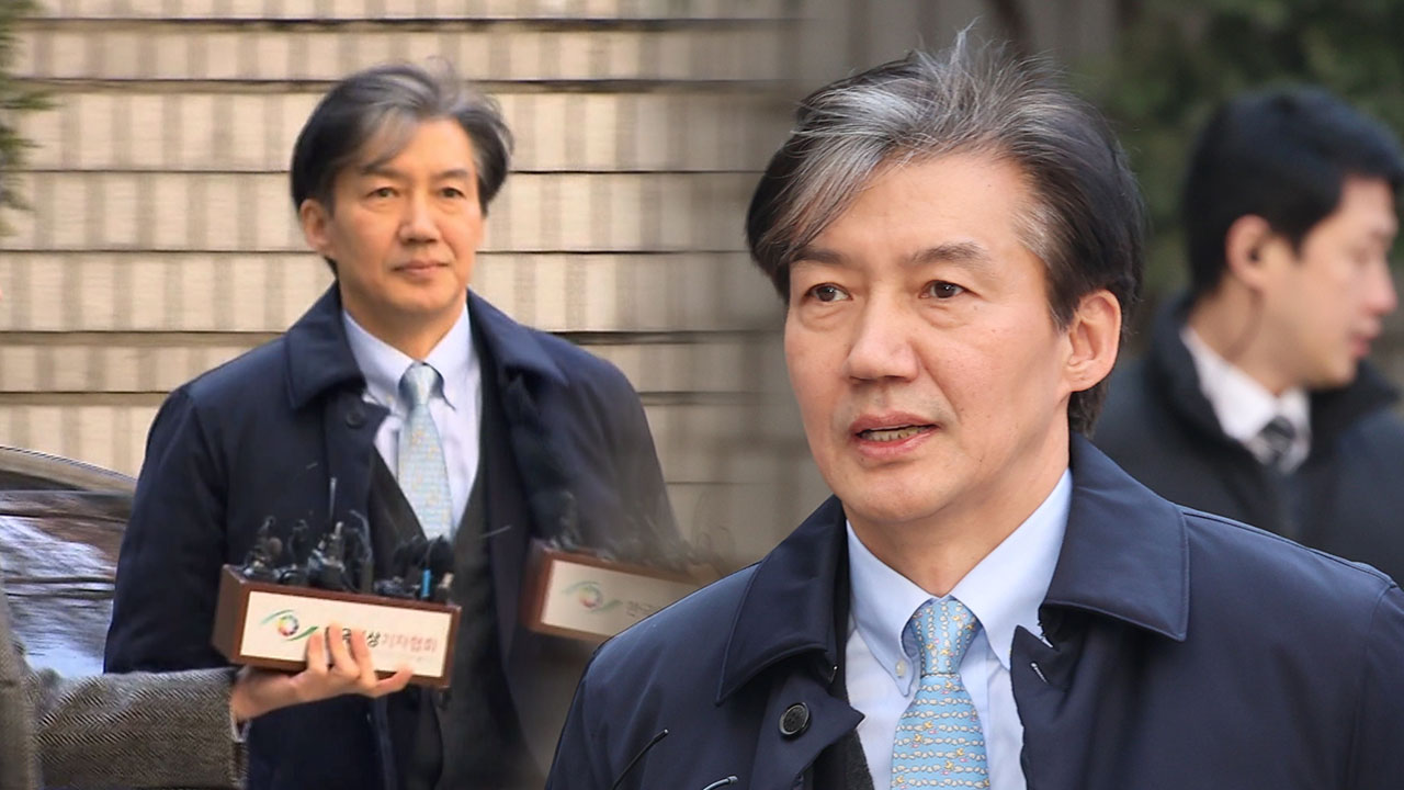 '자녀 입시비리·감찰무마' 조국 항소심도 징역 2년‥법정구속 안 해