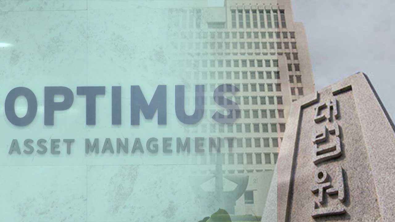 옵티머스 사태 김재현 전 대표 추가 횡령 혐의 징역 3년