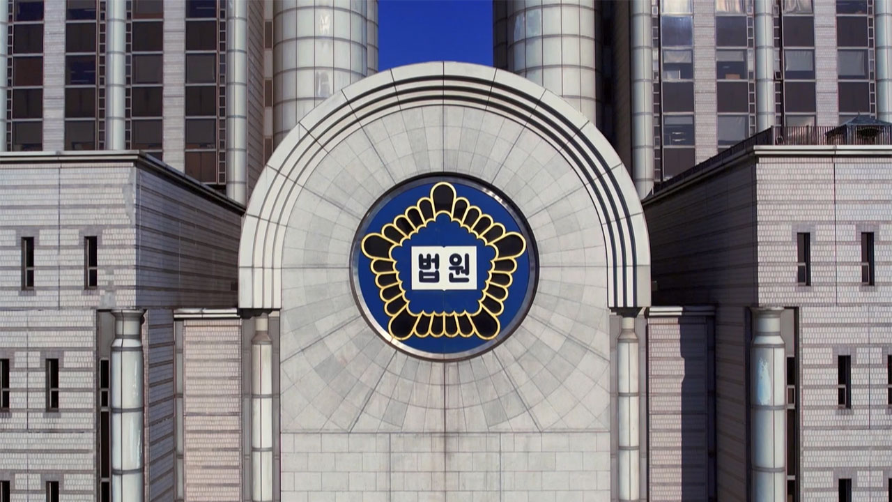 법원 "삼성 노조와해 사건, 노조에 1억 3천만 원 배상해야"