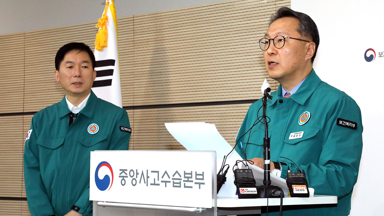 정부 "의협 집행부 2명에 면허정지 행정처분 사전통지서 발송"