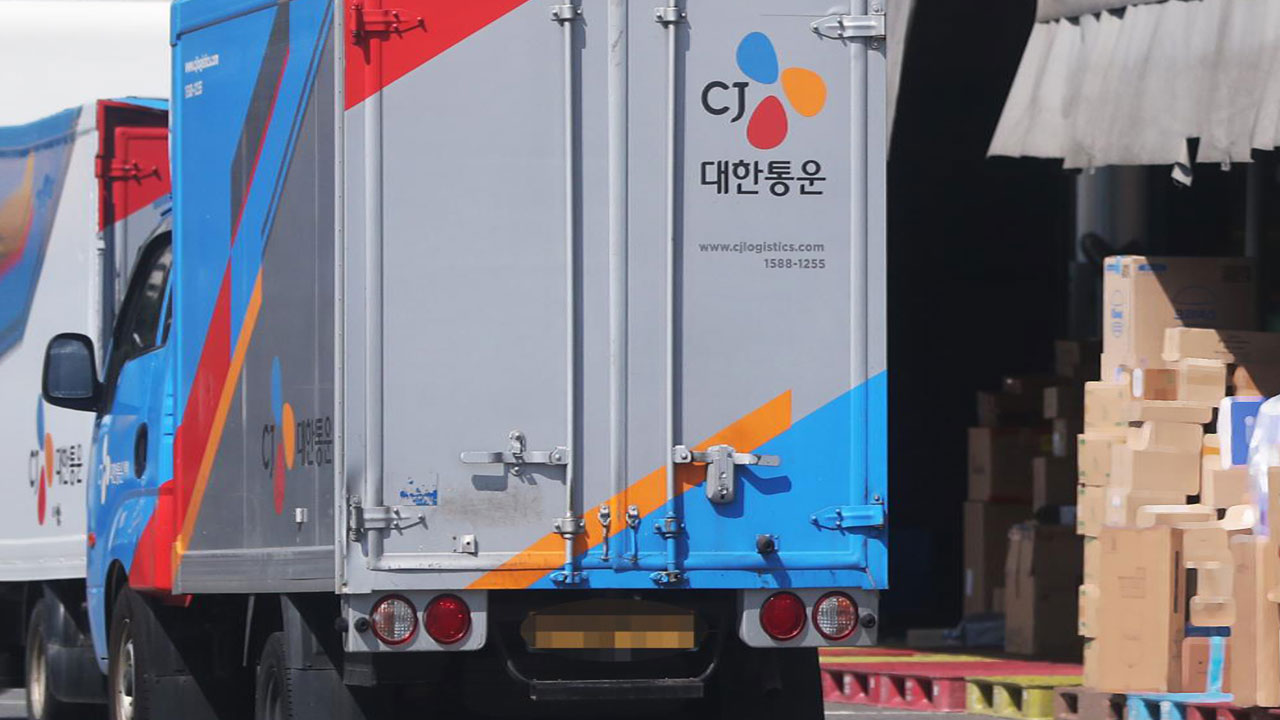 CJ대한통운 대리점주 '사용자 노조' 설립‥법원 "부당노동행위"