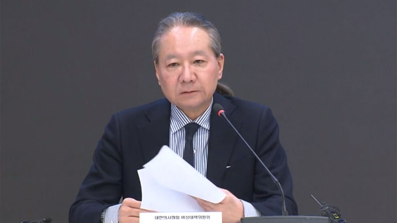 의협 "의사 부족 주장은 '오진' 인정할 수 없어"