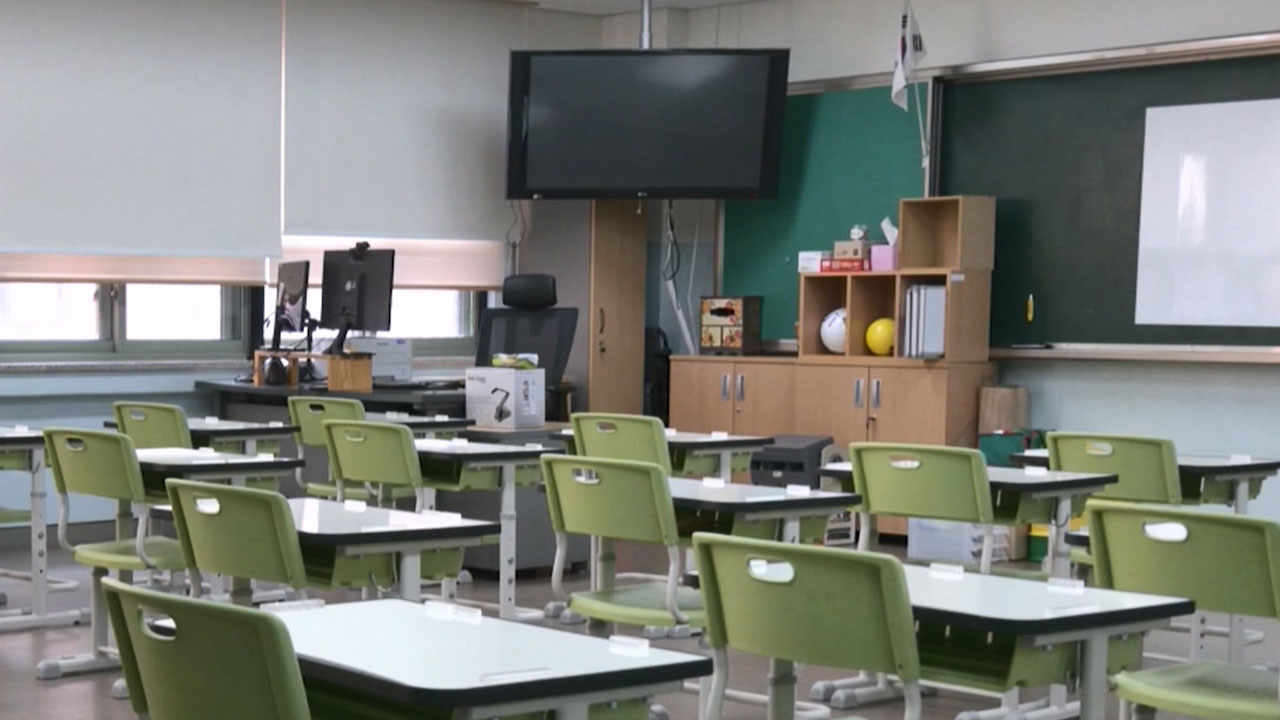 내달 교권침해 직통번호 1395 개통‥교권보호 통합서비스 시행