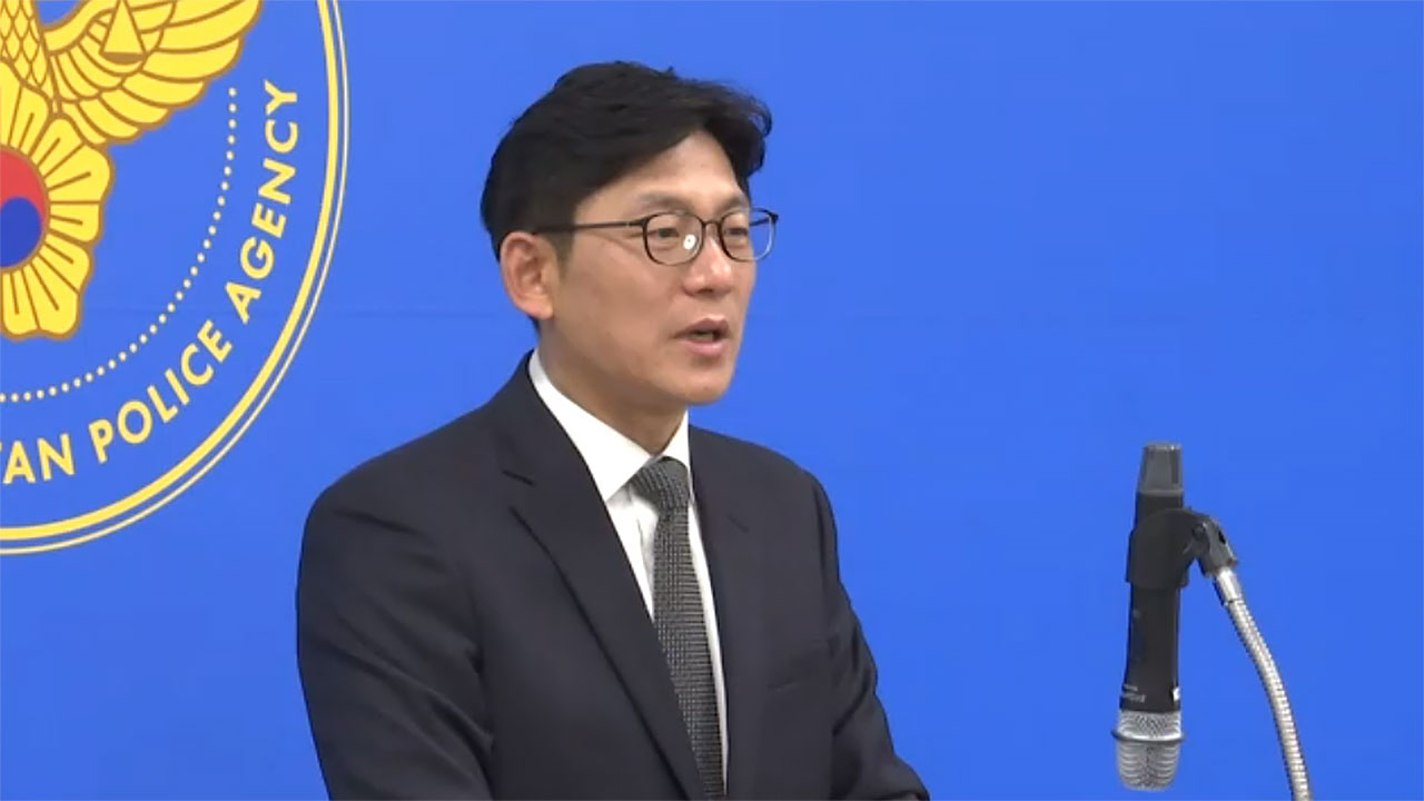 다크웹과 텔레그램 통해 마약 구매·투약한 445명 검거‥"대부분 2~30대"