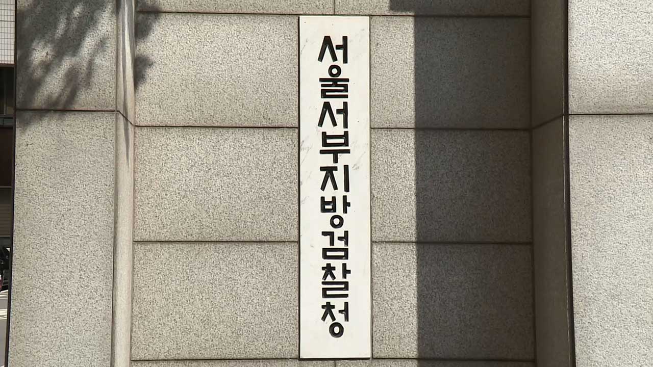 여자친구 사진으로 외국남성 유혹 2억 원 뜯은 혐의 30대 구속기소