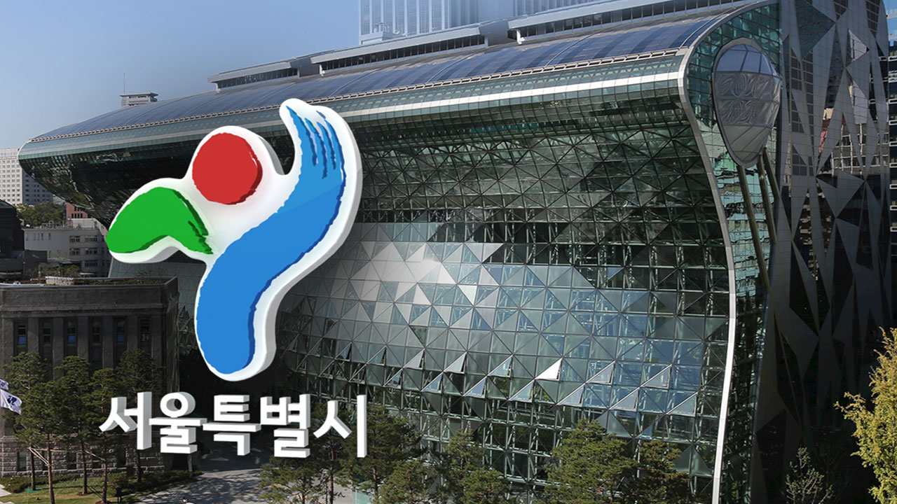 쪽방주민 지원하는 '동행식당·동행목욕탕', 올해 확대 운영