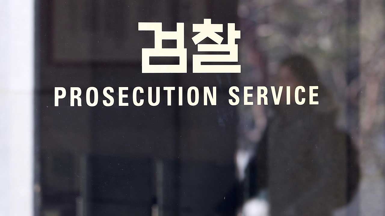 검찰, 지난해 안산에서 벌어진 가스폭발사고 '방화'로 결론‥40대 남성 구속 기소