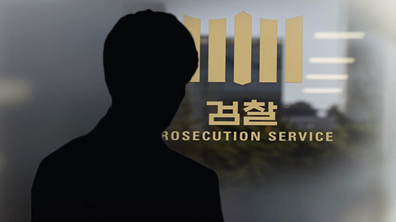 검찰, "폭로방송 예고" 전 여자친구 협박한 유명 BJ 항소심에 징역 5년 구형