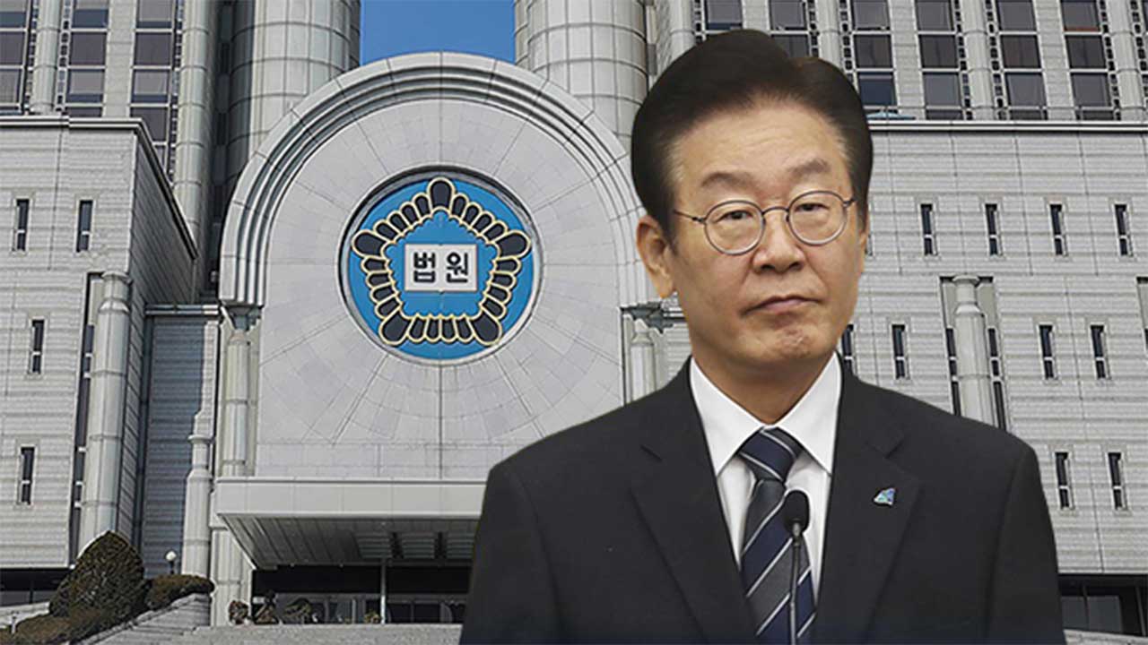 이재명 불출석에 대장동 재판 연기‥재판부 "강제소환 고려"