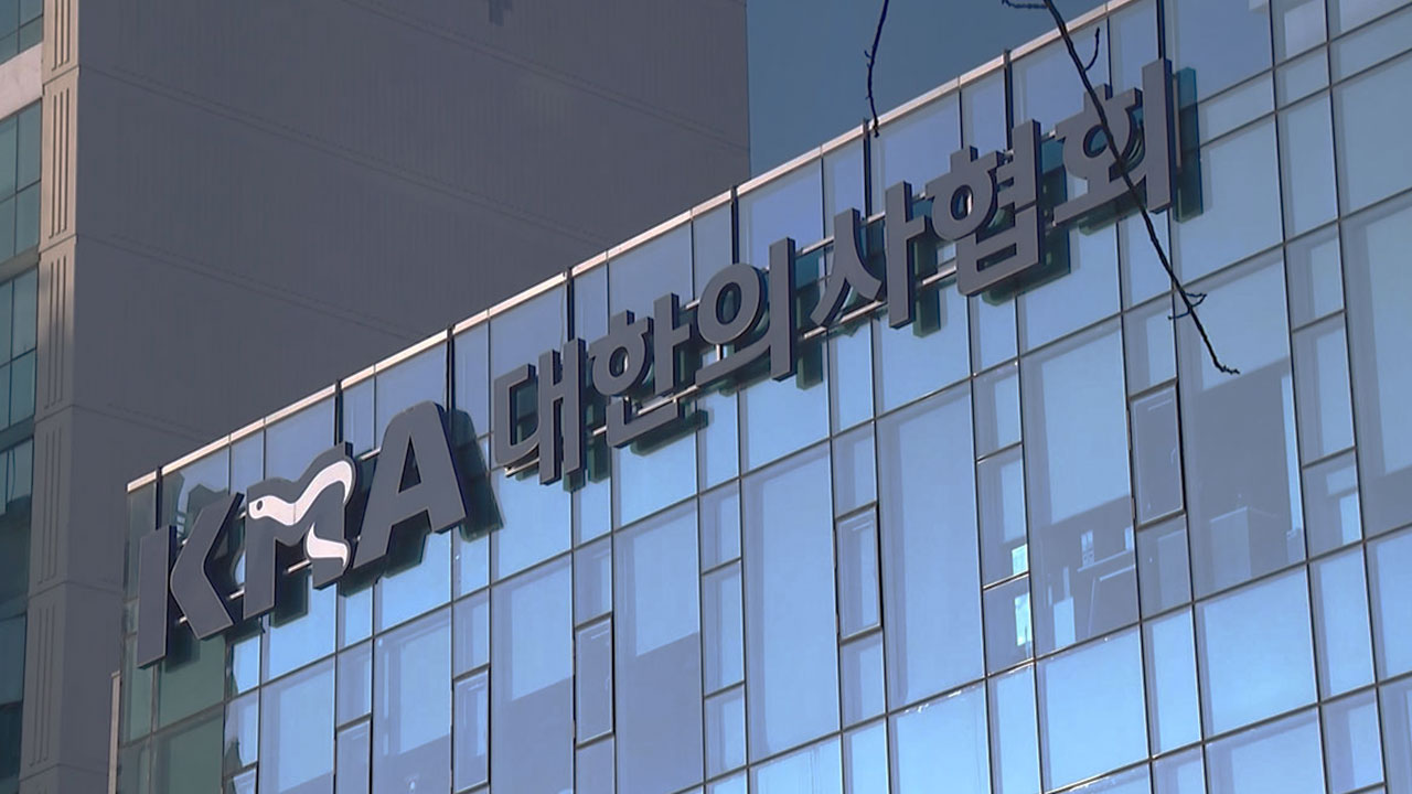 의사협회 차기 회장 선거 돌입‥당선 후 강경투쟁 가능성