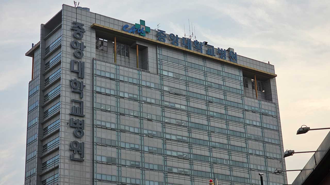 중앙대의료원 교수들 '25일 사직' 동참‥"증원, 개혁 아닌 개악"