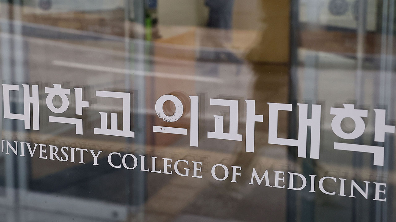 의대생 '유효 휴학' 361명 추가‥누적 9천 건 육박