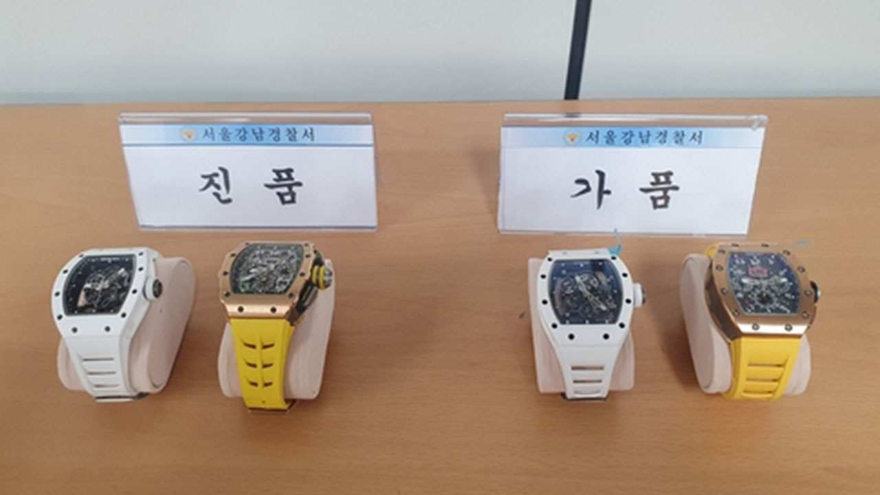40억대 '리차드 밀' 시계 바꿔치기 혐의 일당 징역 8년 등 중형