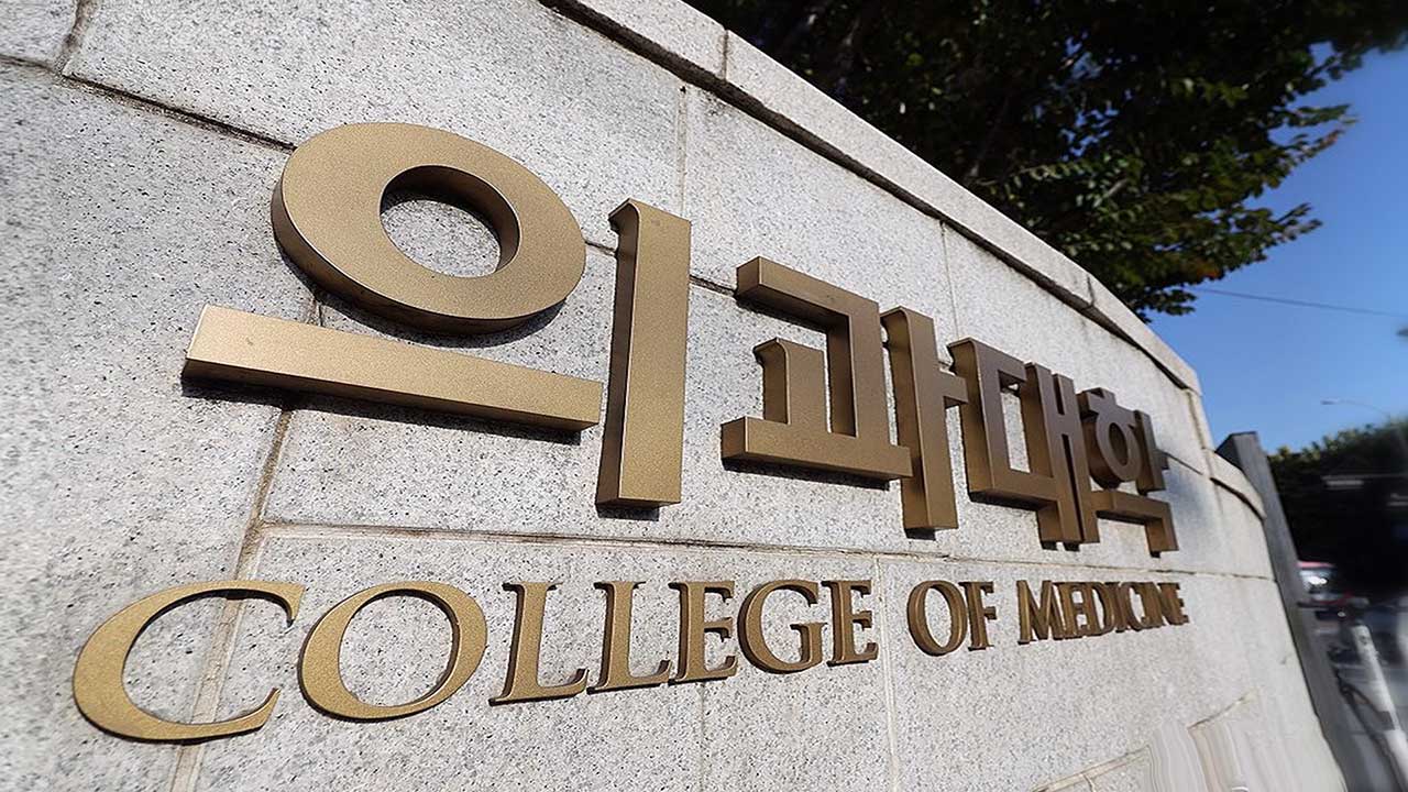 집단행동 불참 의대생들 "불참자 조리돌림과 폭력적 강요 중단하라"