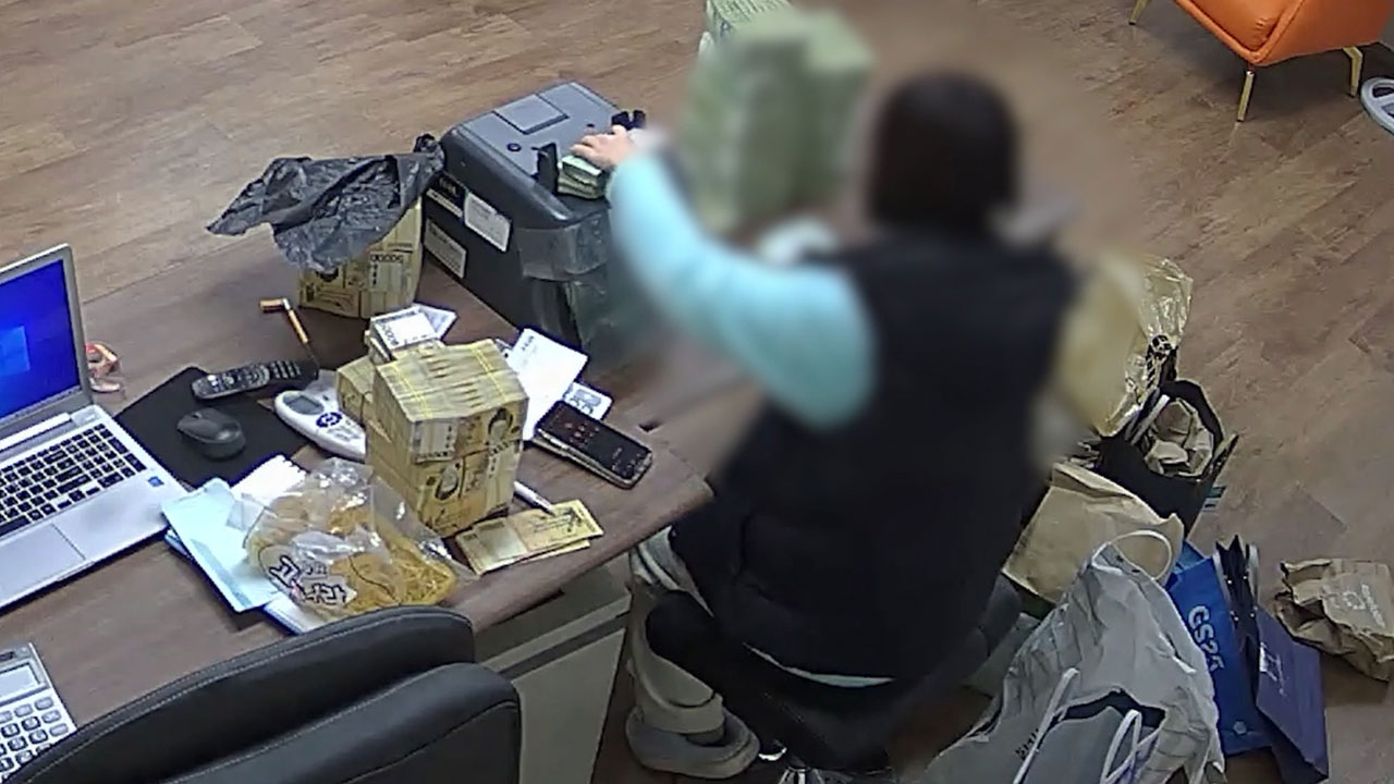 "범죄 연루됐다" 수사기관 사칭해 6억 원 뜯어낸 전화금융사기 일당 9명 검거