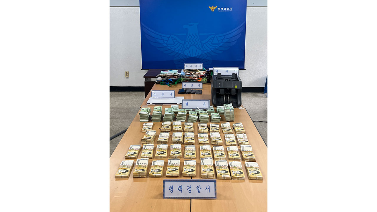 "범죄 연루됐다" 수사기관 사칭해 6억 원 뜯어낸 전화금융사기 일당 9명 검거