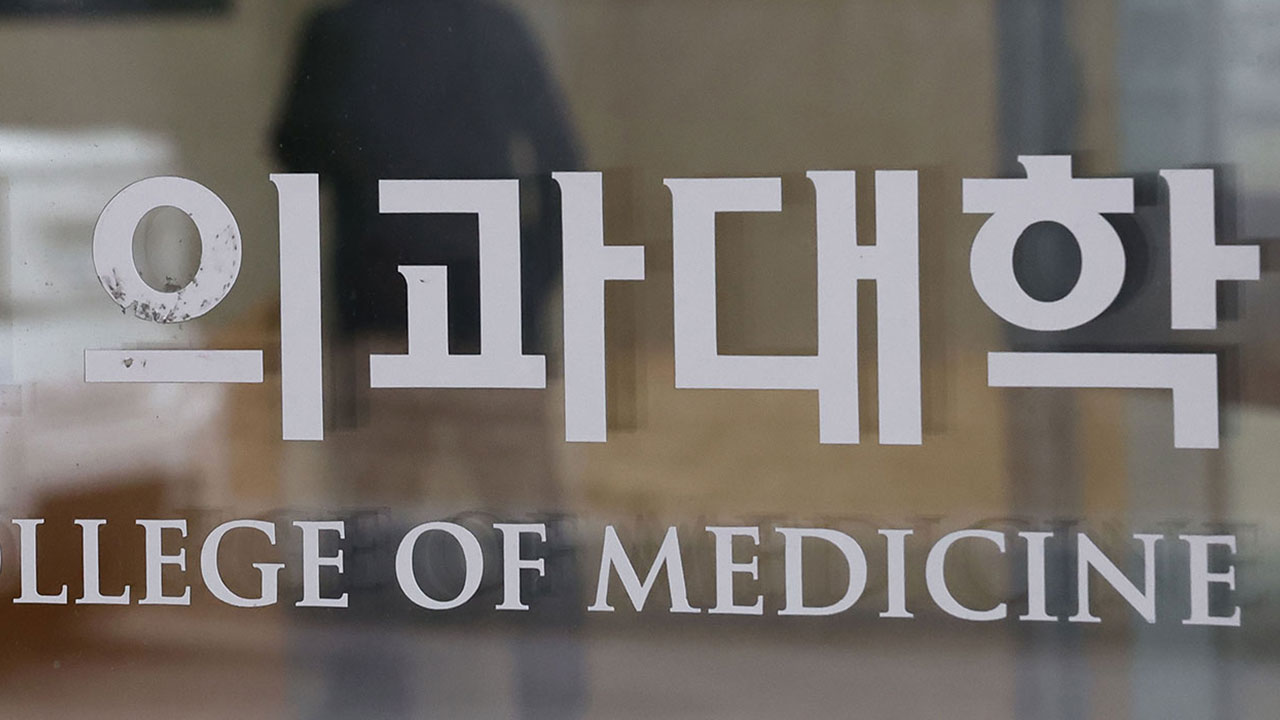 휴학 신청한 의대생 646명 '반려'‥요건 갖췄지만 대학서 불허