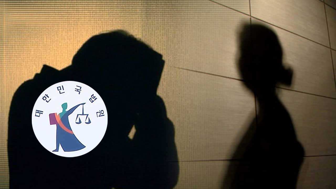 법원, 술 먹고 남편 찌른 혐의 아내 징역형 집행유예 선고