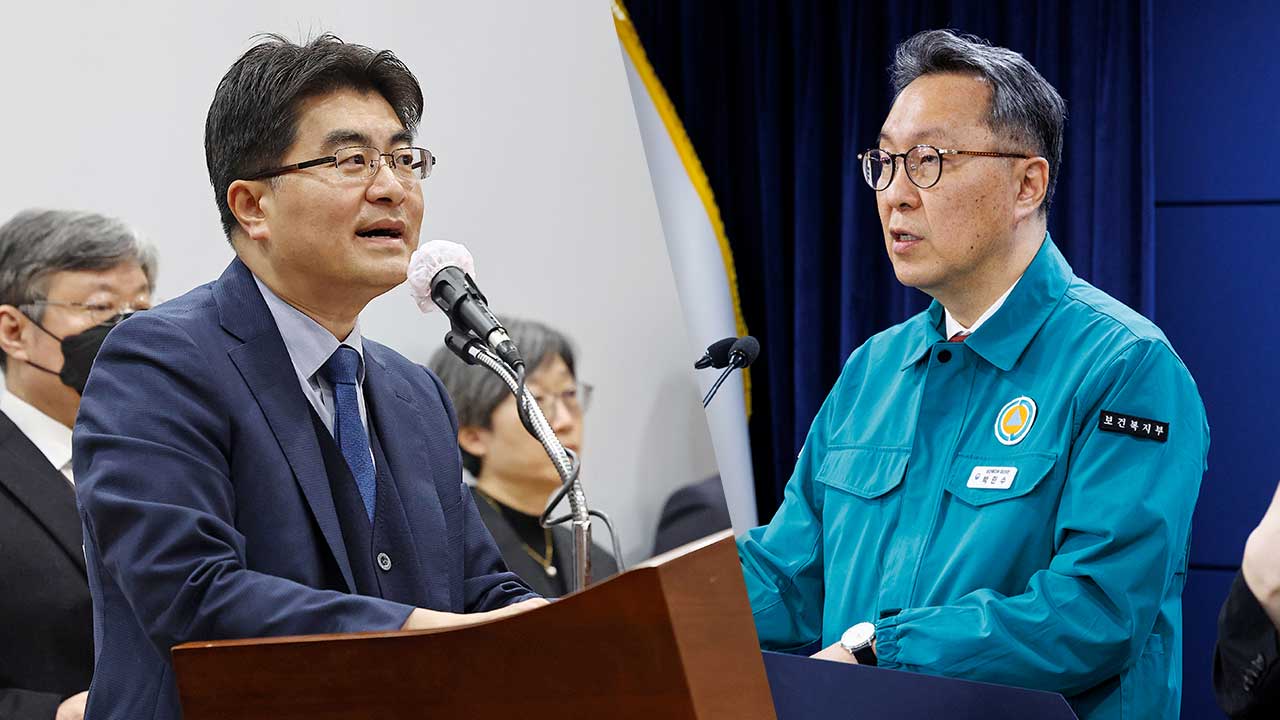 의대교수 비대위 "의대 증원 배정 철회하고, 박민수 차관 배제하라"